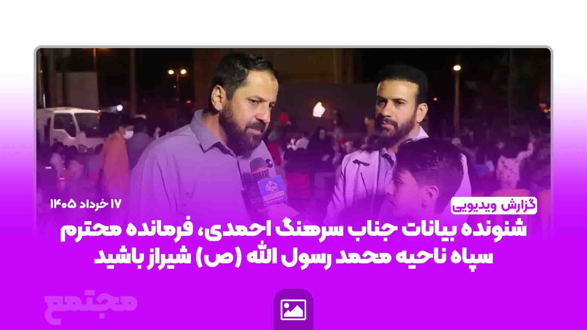 جشن بزرگ میلاد امام هادی (ع)