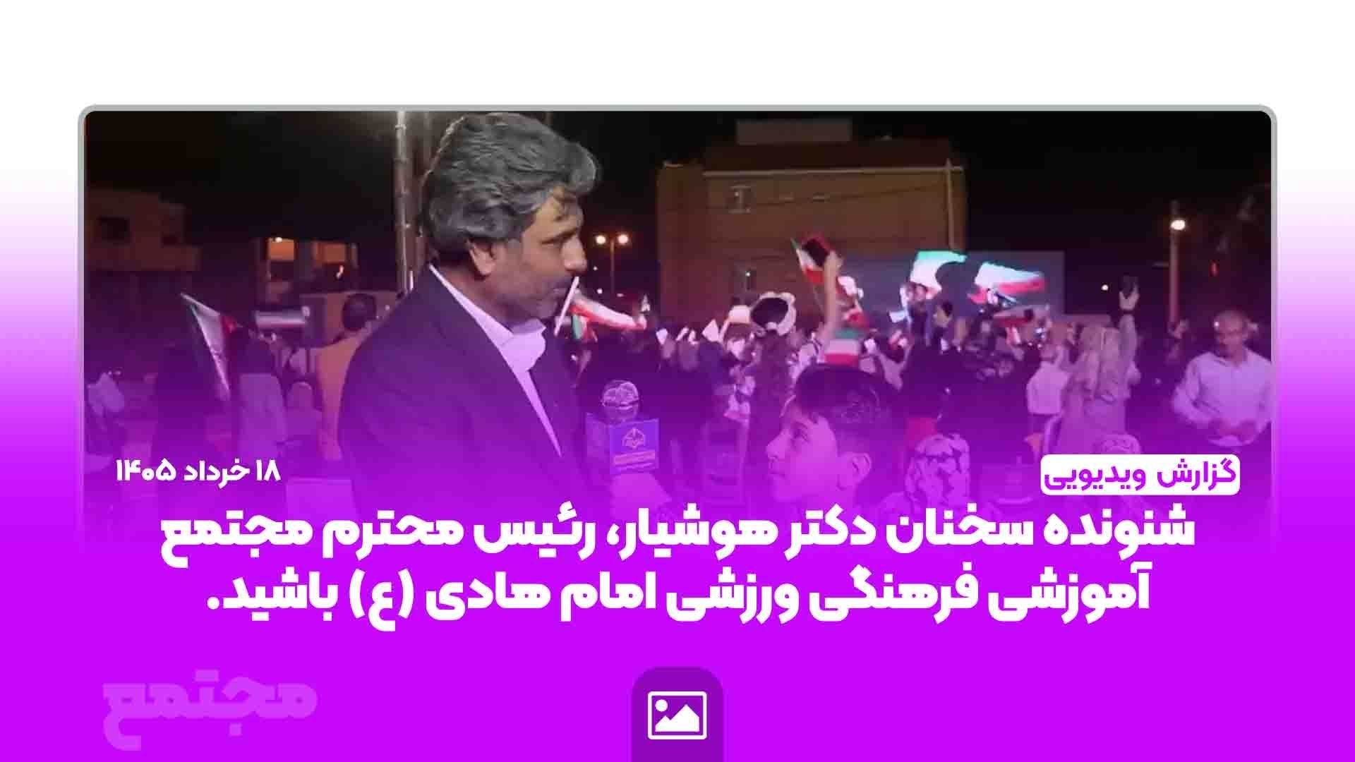 جشن بزرگ میلاد امام هادی (ع)